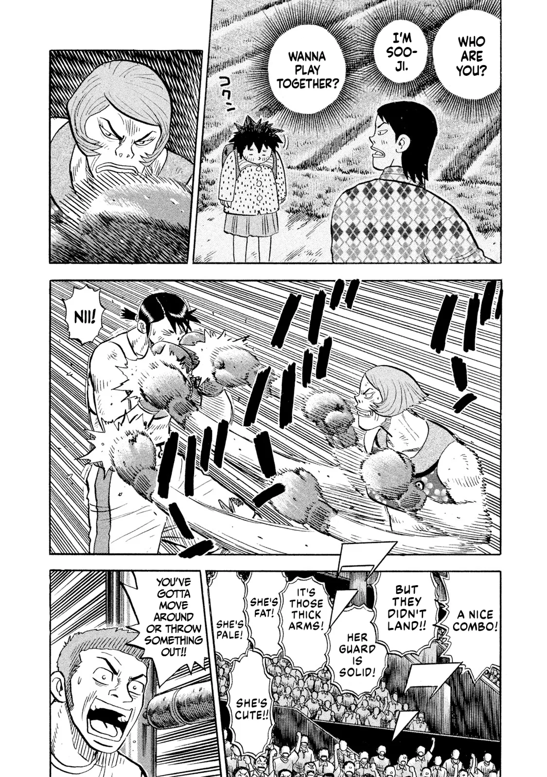 Rice Shoulder Chapter 85 page 10