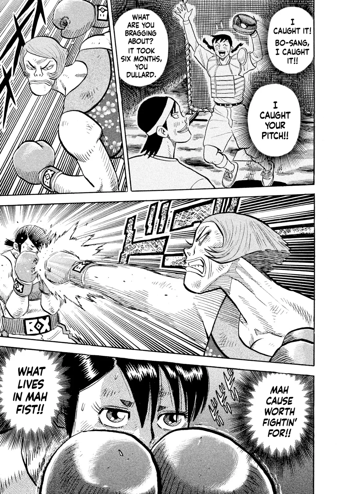 Rice Shoulder Chapter 85 page 15