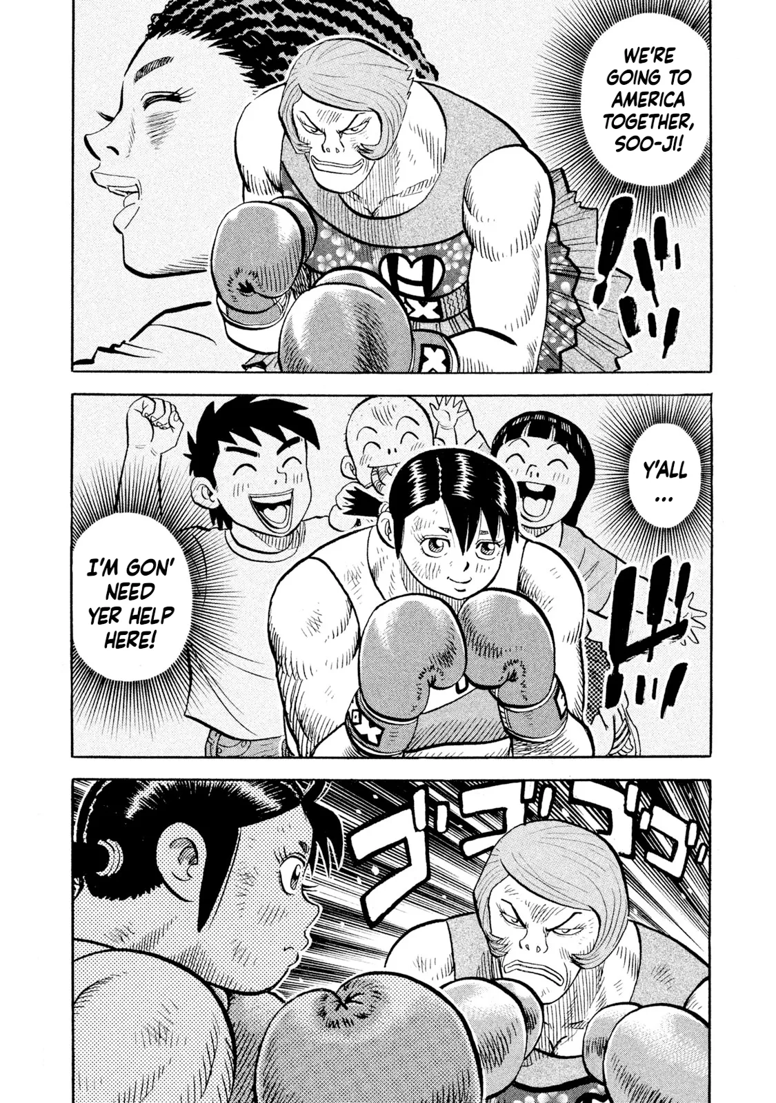 Rice Shoulder Chapter 85 page 8