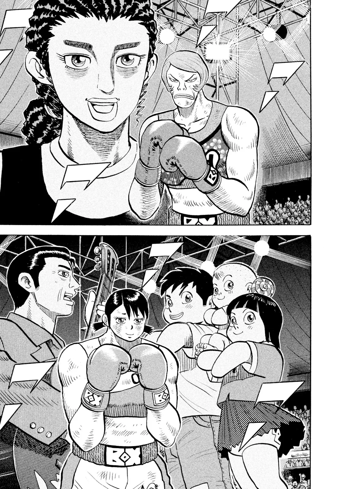 Rice Shoulder Chapter 85 page 7