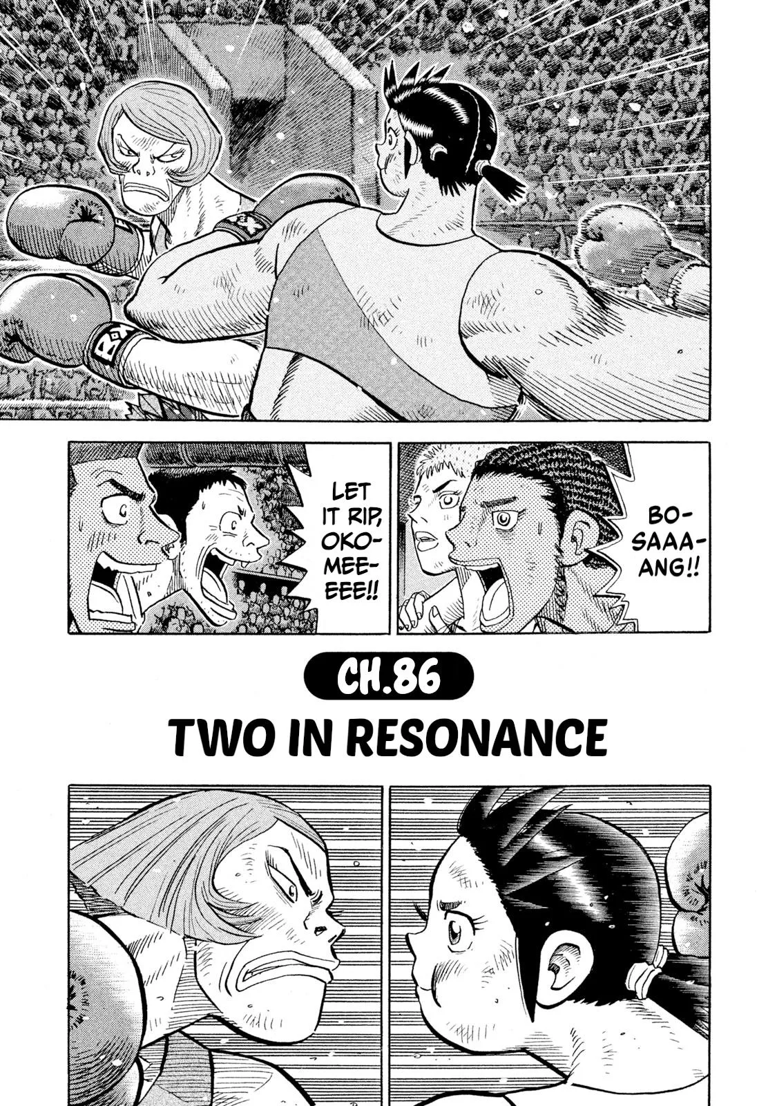 Rice Shoulder Chapter 86 page 1