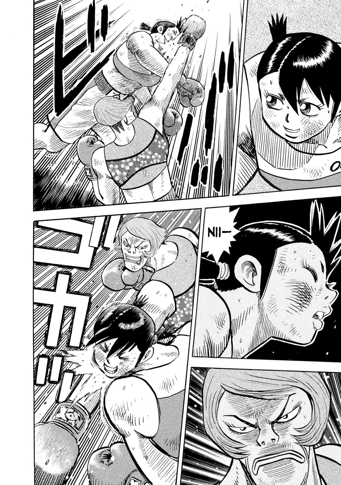 Rice Shoulder Chapter 86 page 7