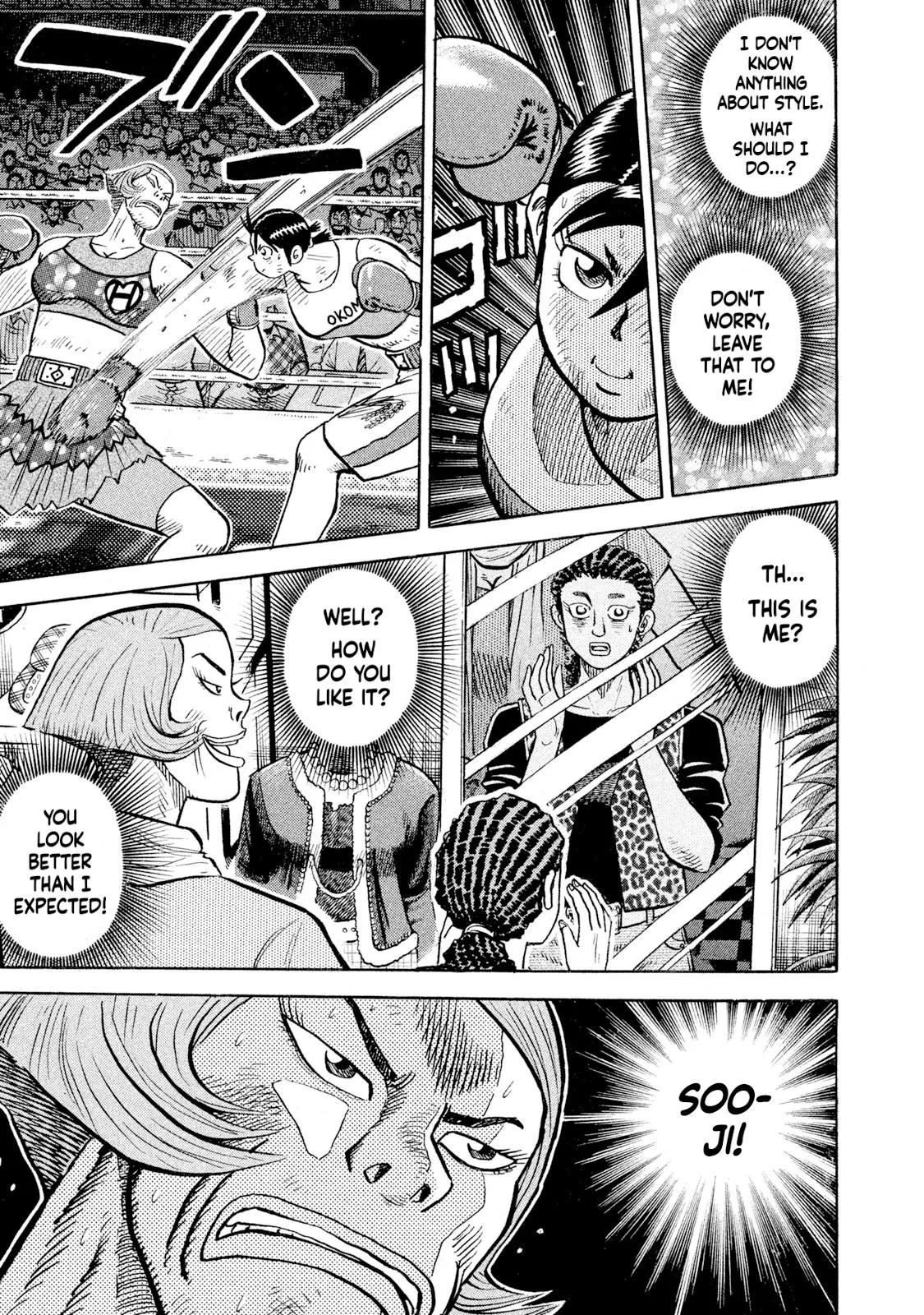 Rice Shoulder Chapter 86 page 6