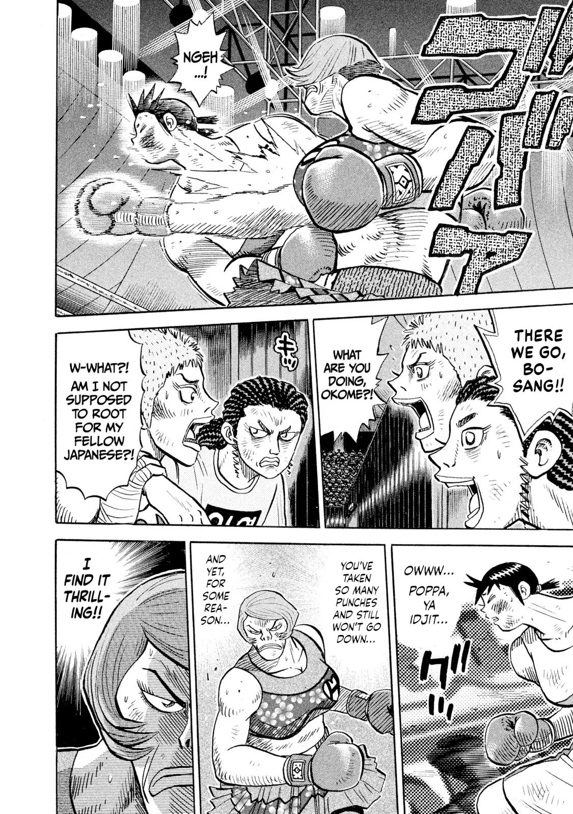 Rice Shoulder Chapter 86 page 9