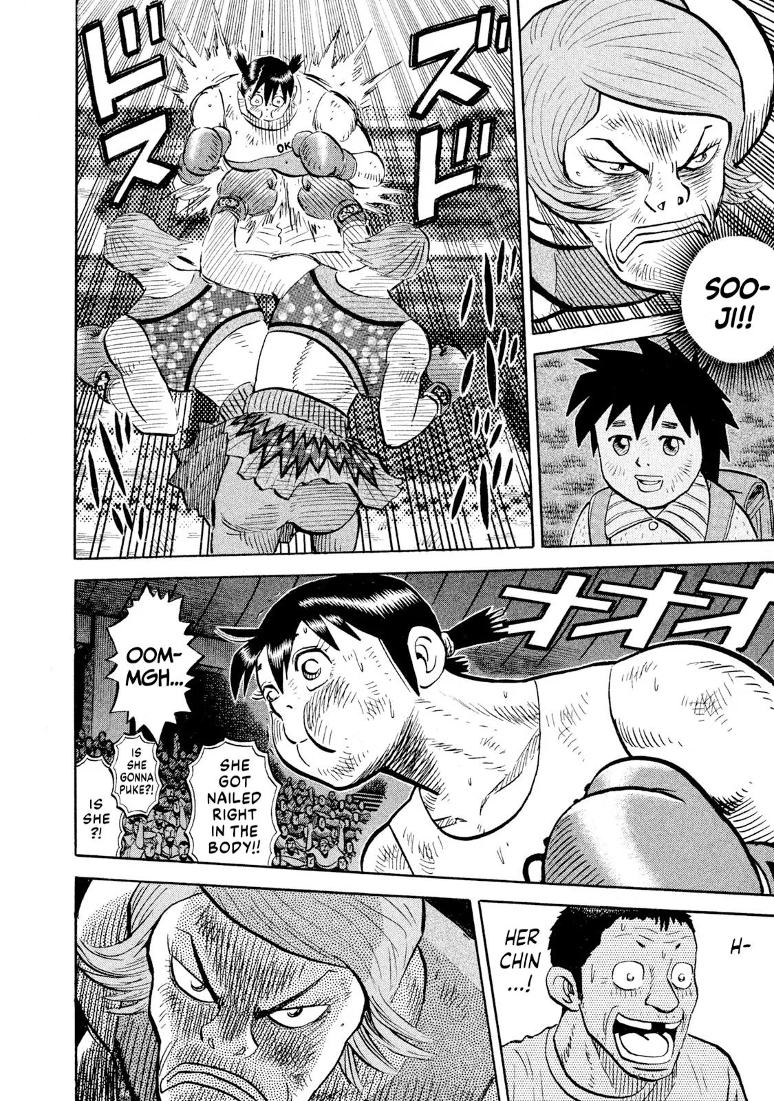 Rice Shoulder Chapter 86 page 15