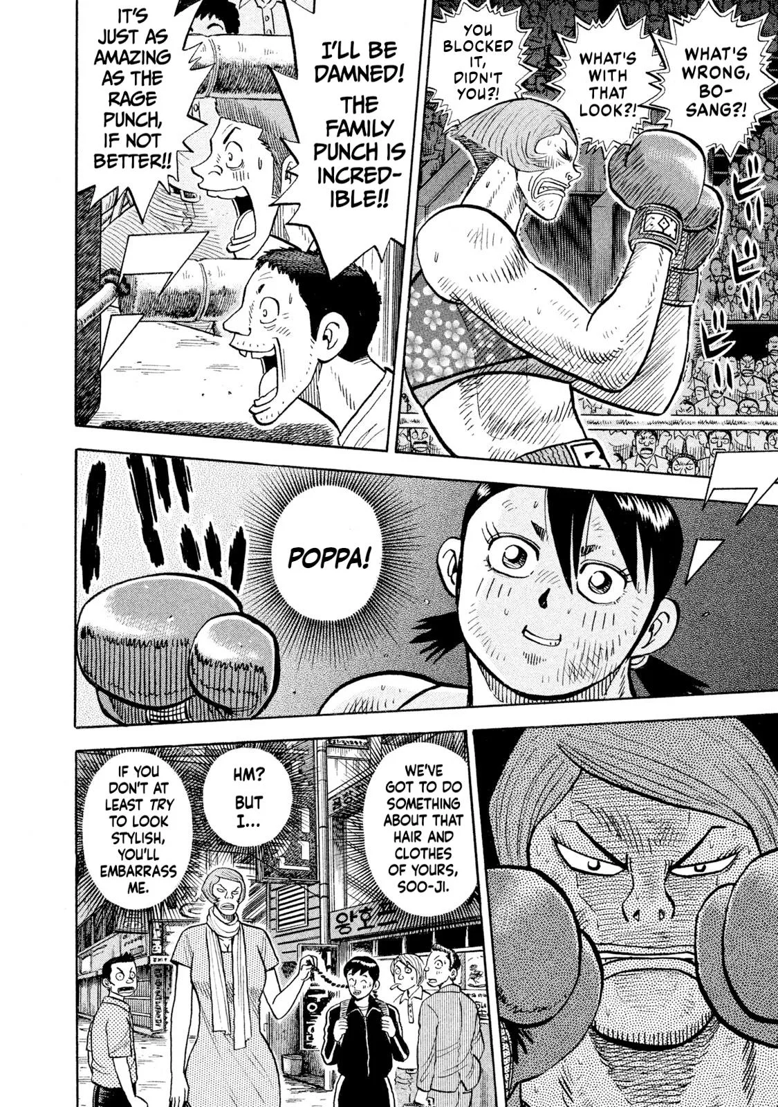 Rice Shoulder Chapter 86 page 5