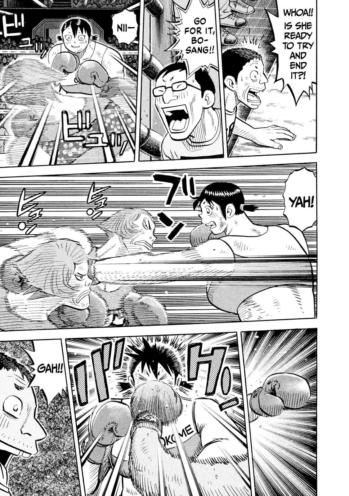 Rice Shoulder Chapter 86 page 14
