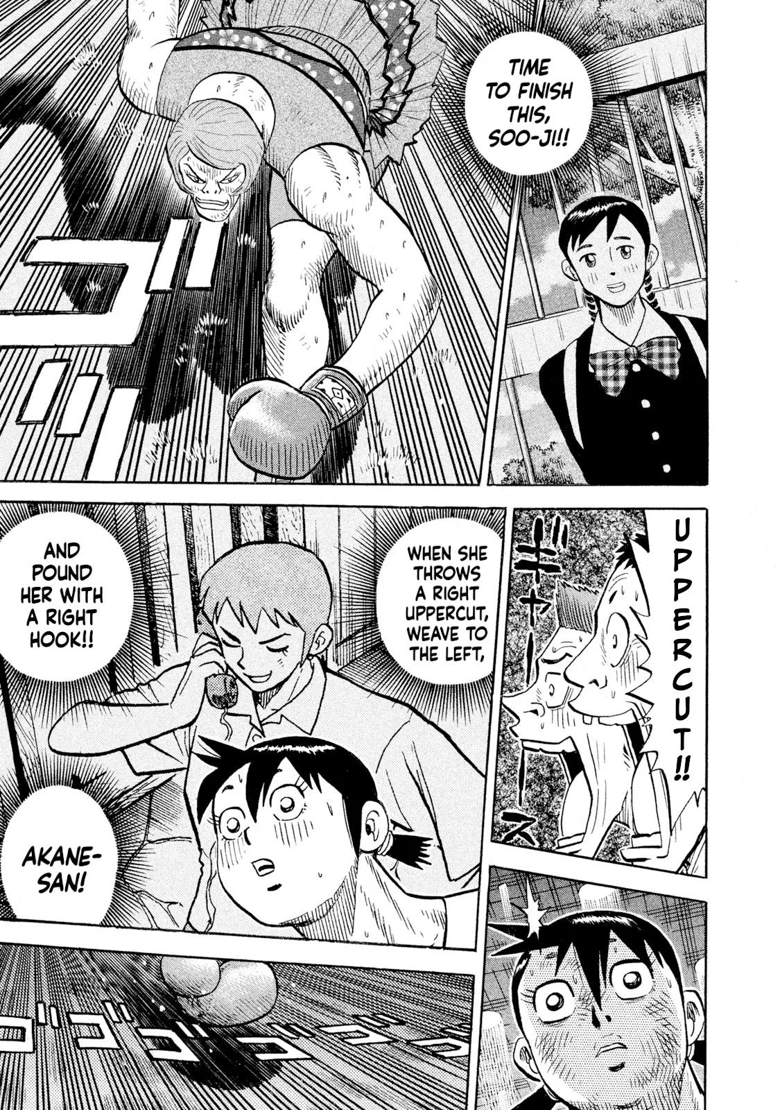Rice Shoulder Chapter 86 page 16