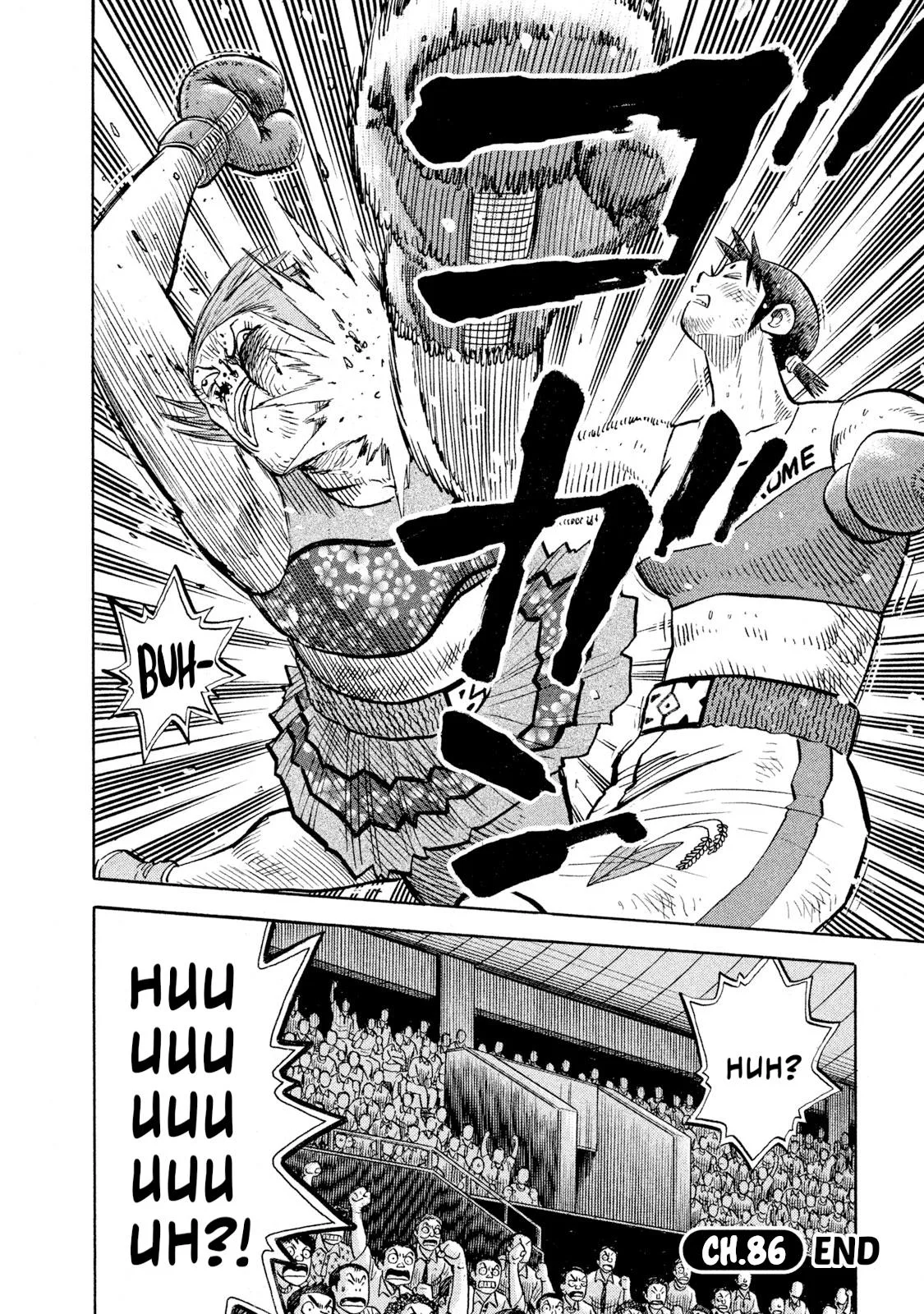 Rice Shoulder Chapter 86 page 19