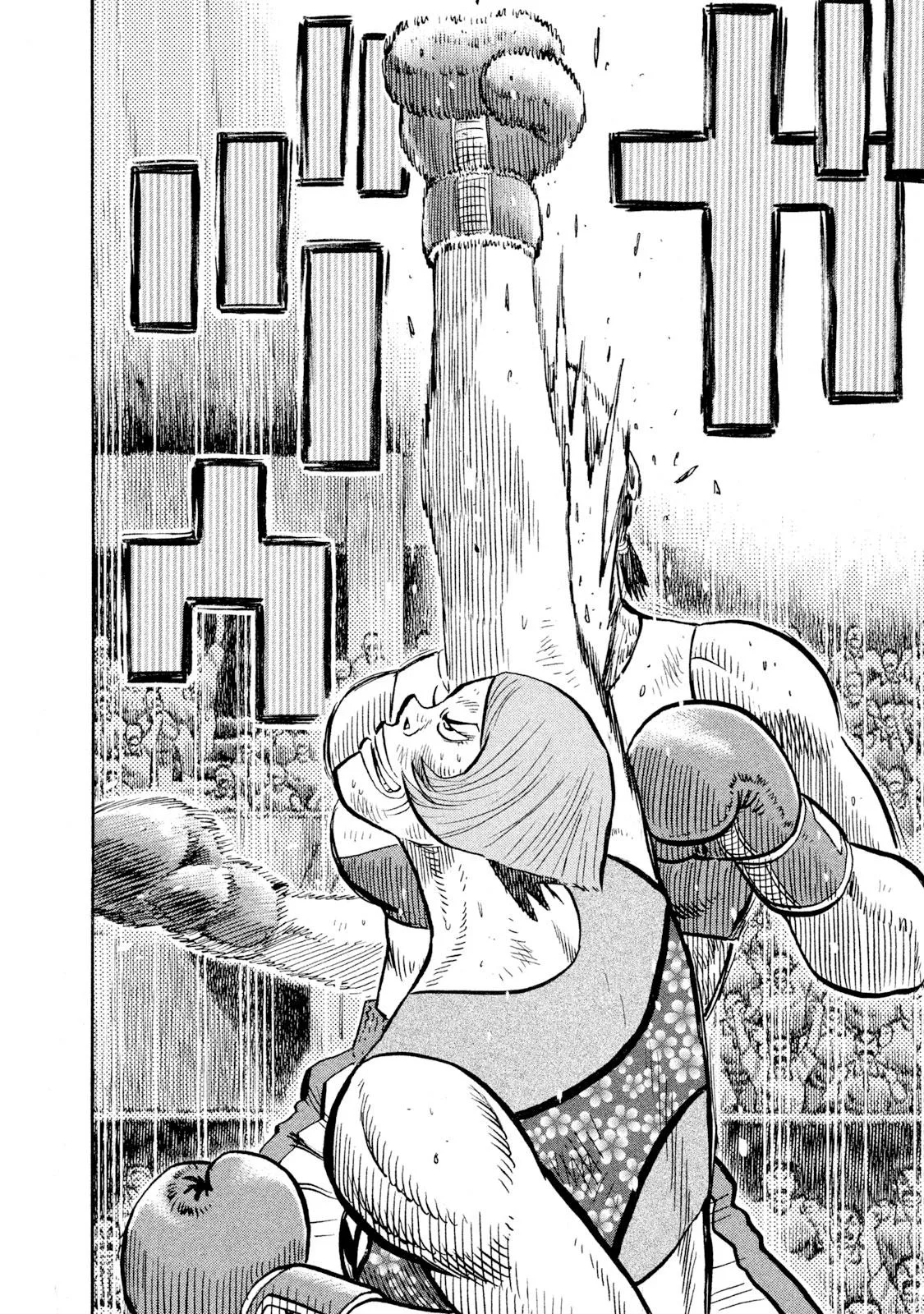 Rice Shoulder Chapter 86 page 17