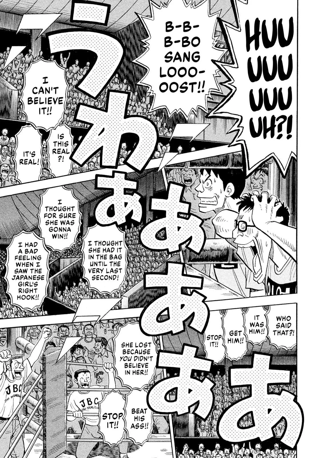 Rice Shoulder Chapter 87 page 16