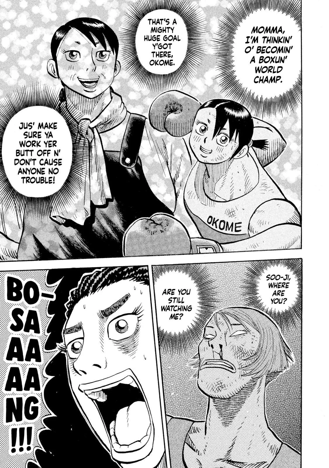 Rice Shoulder Chapter 87 page 7