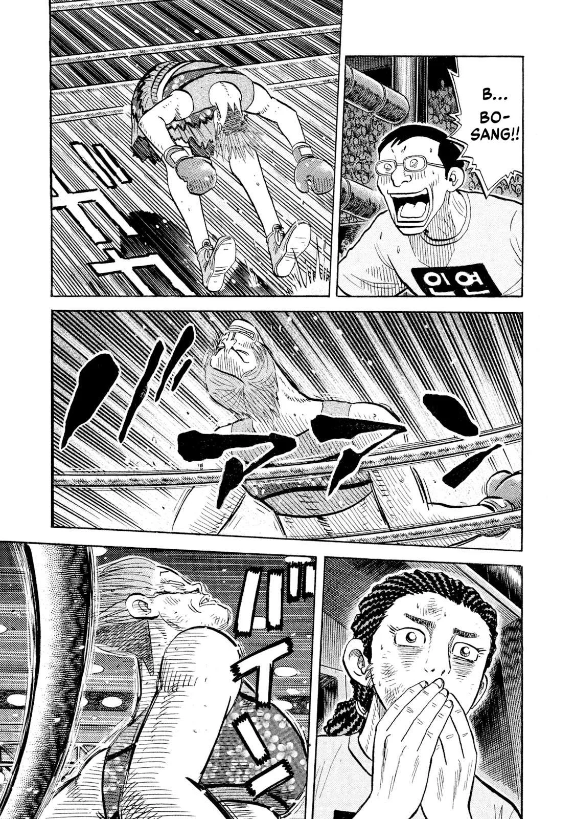 Rice Shoulder Chapter 87 page 10