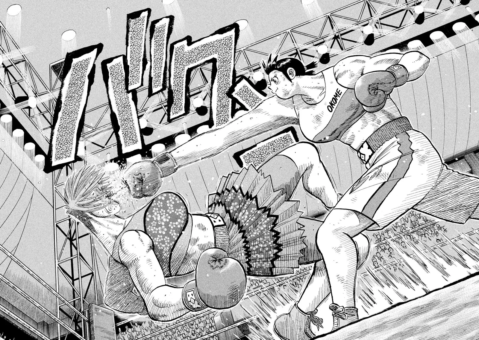 Rice Shoulder Chapter 87 page 8