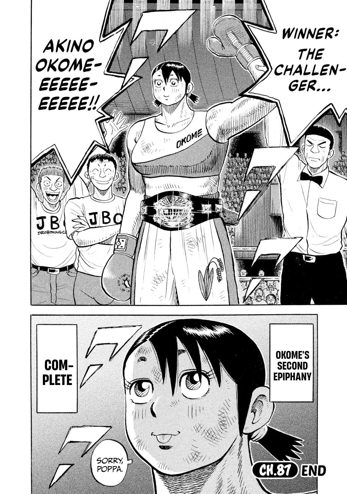 Rice Shoulder Chapter 87 page 19