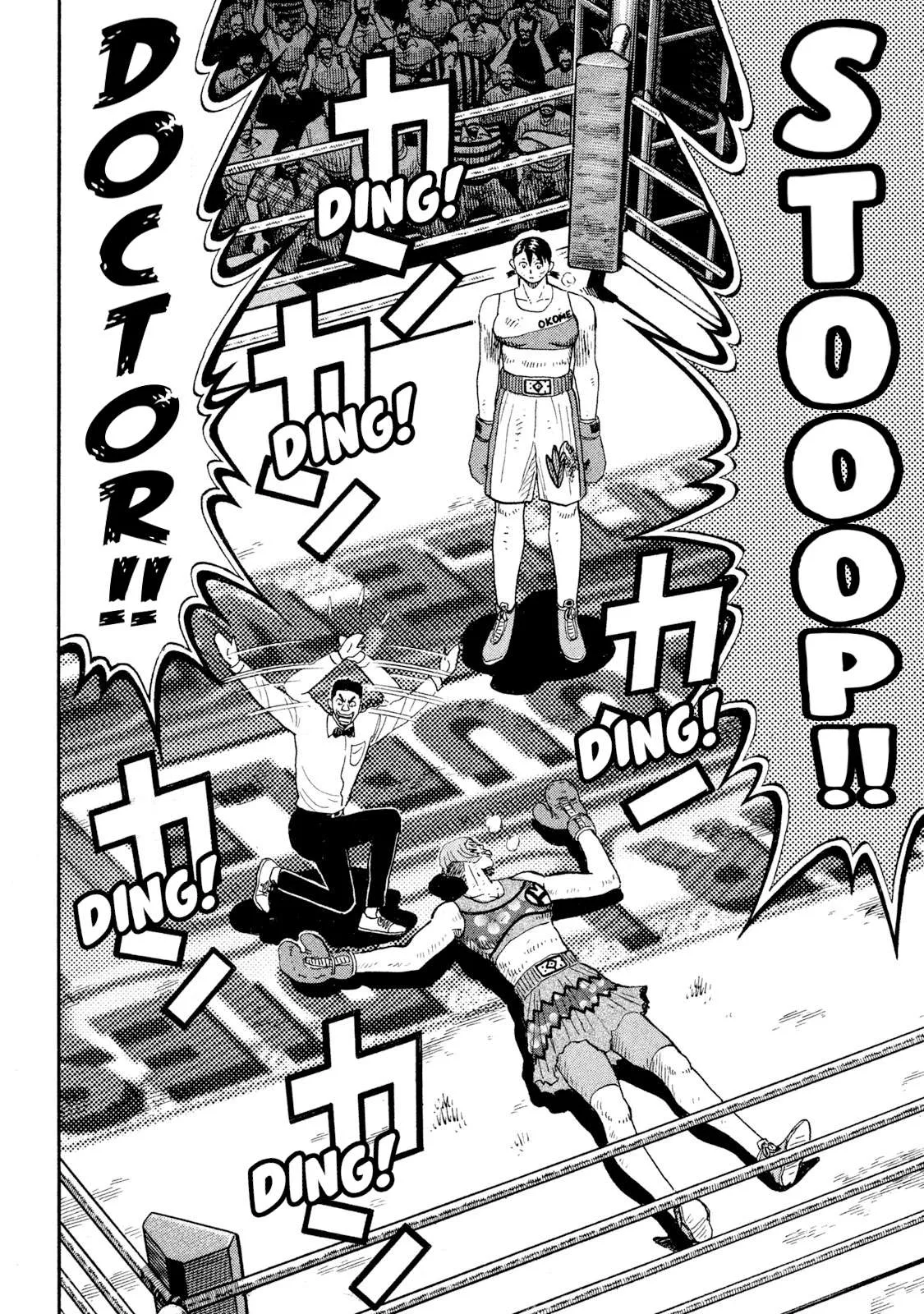 Rice Shoulder Chapter 87 page 15