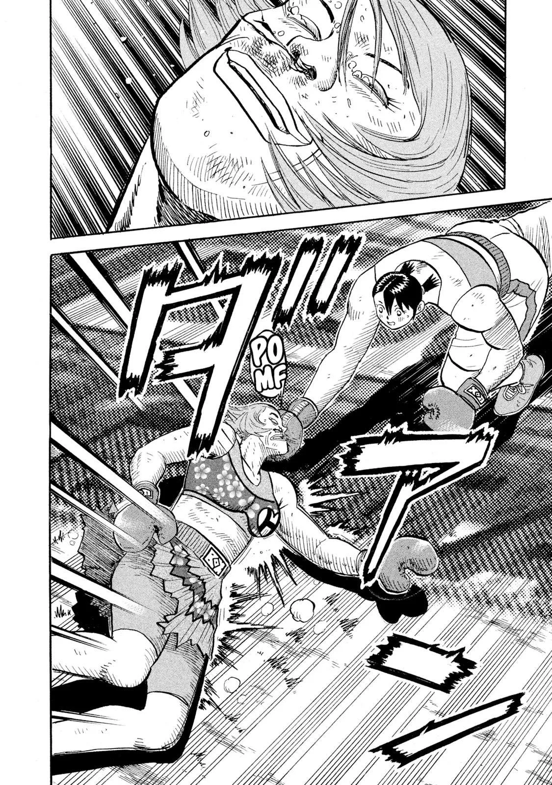 Rice Shoulder Chapter 87 page 13