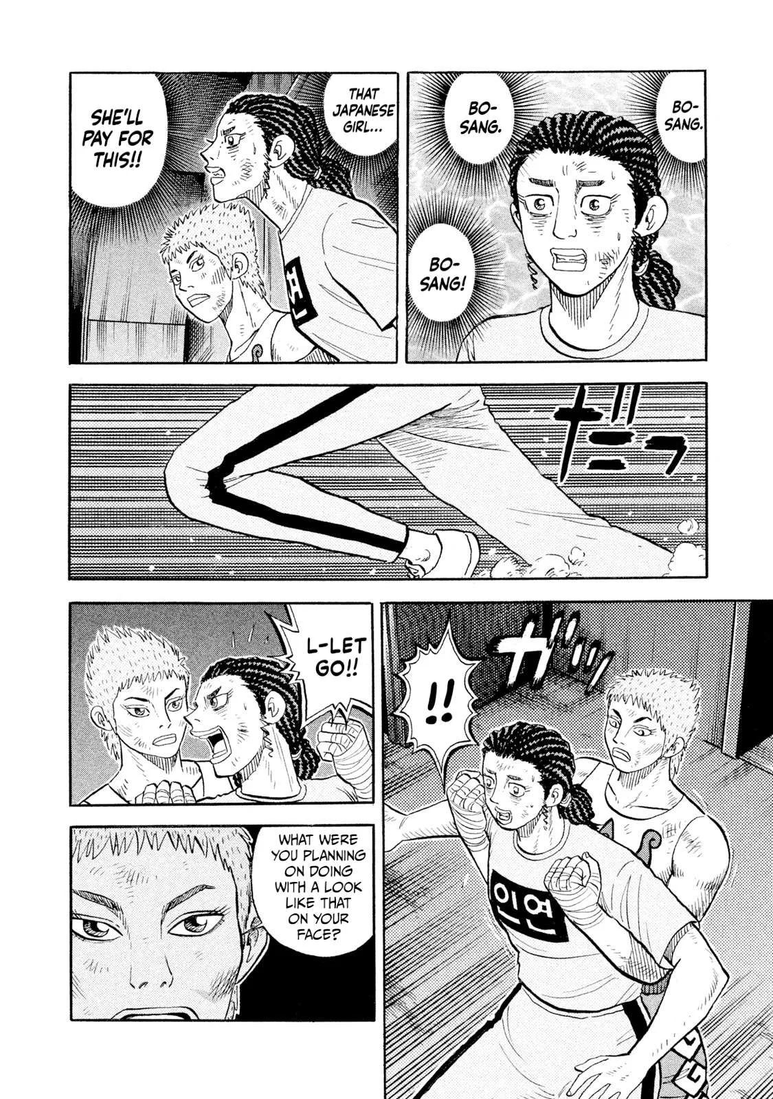 Rice Shoulder Chapter 87 page 17