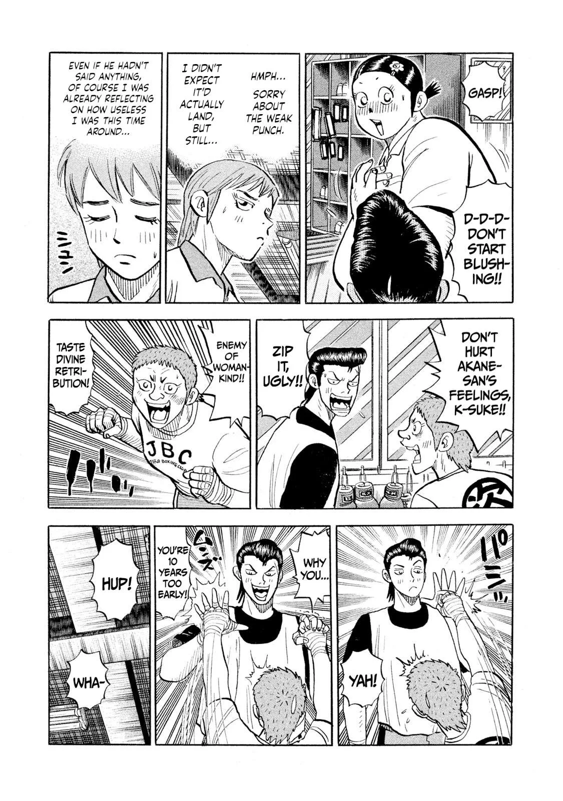Rice Shoulder Chapter 88 page 13