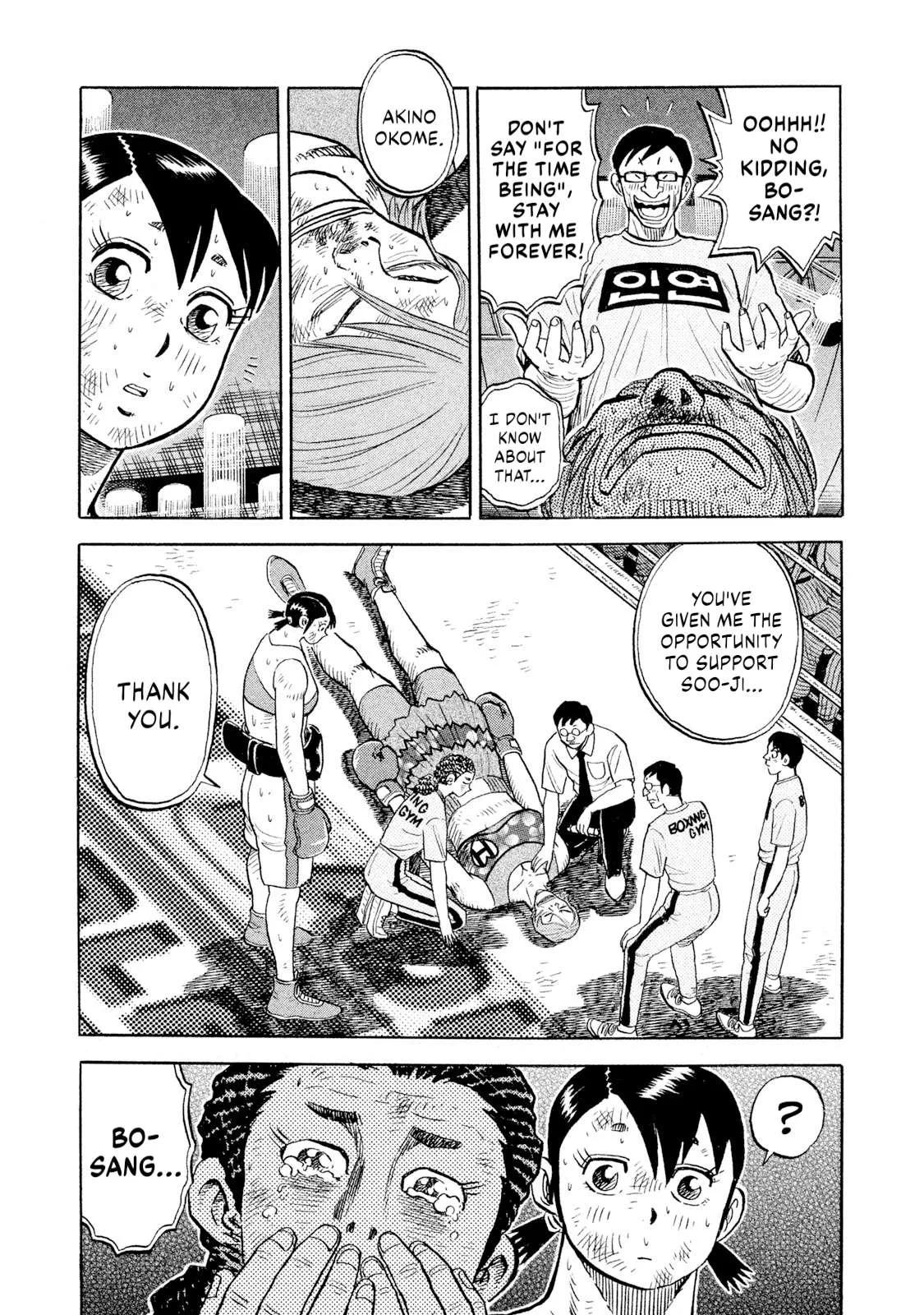 Rice Shoulder Chapter 88 page 5