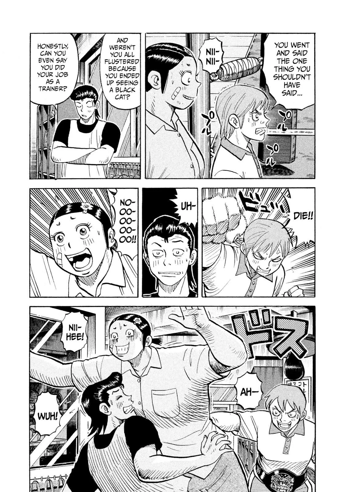 Rice Shoulder Chapter 88 page 11