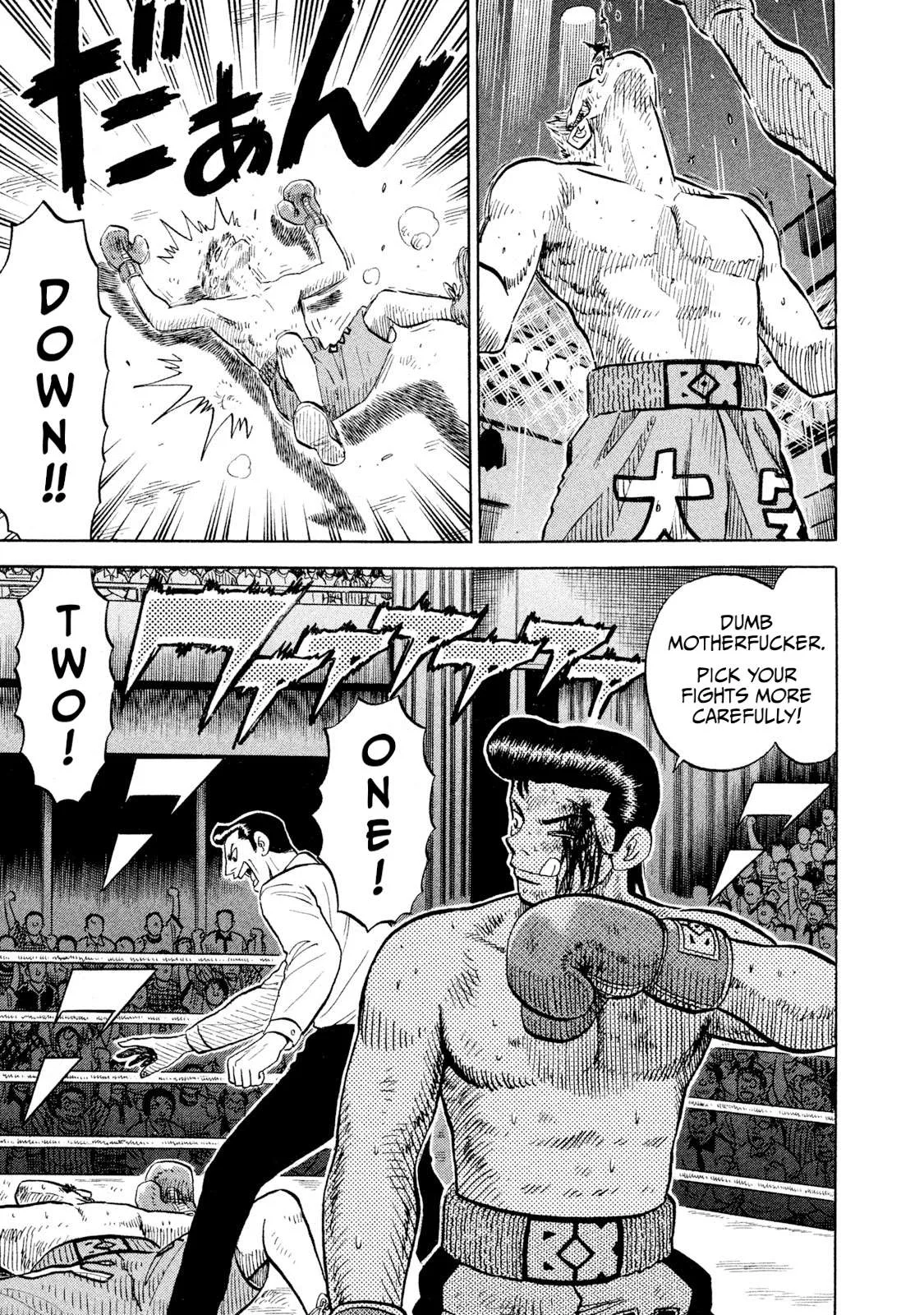 Rice Shoulder Chapter 89 page 13
