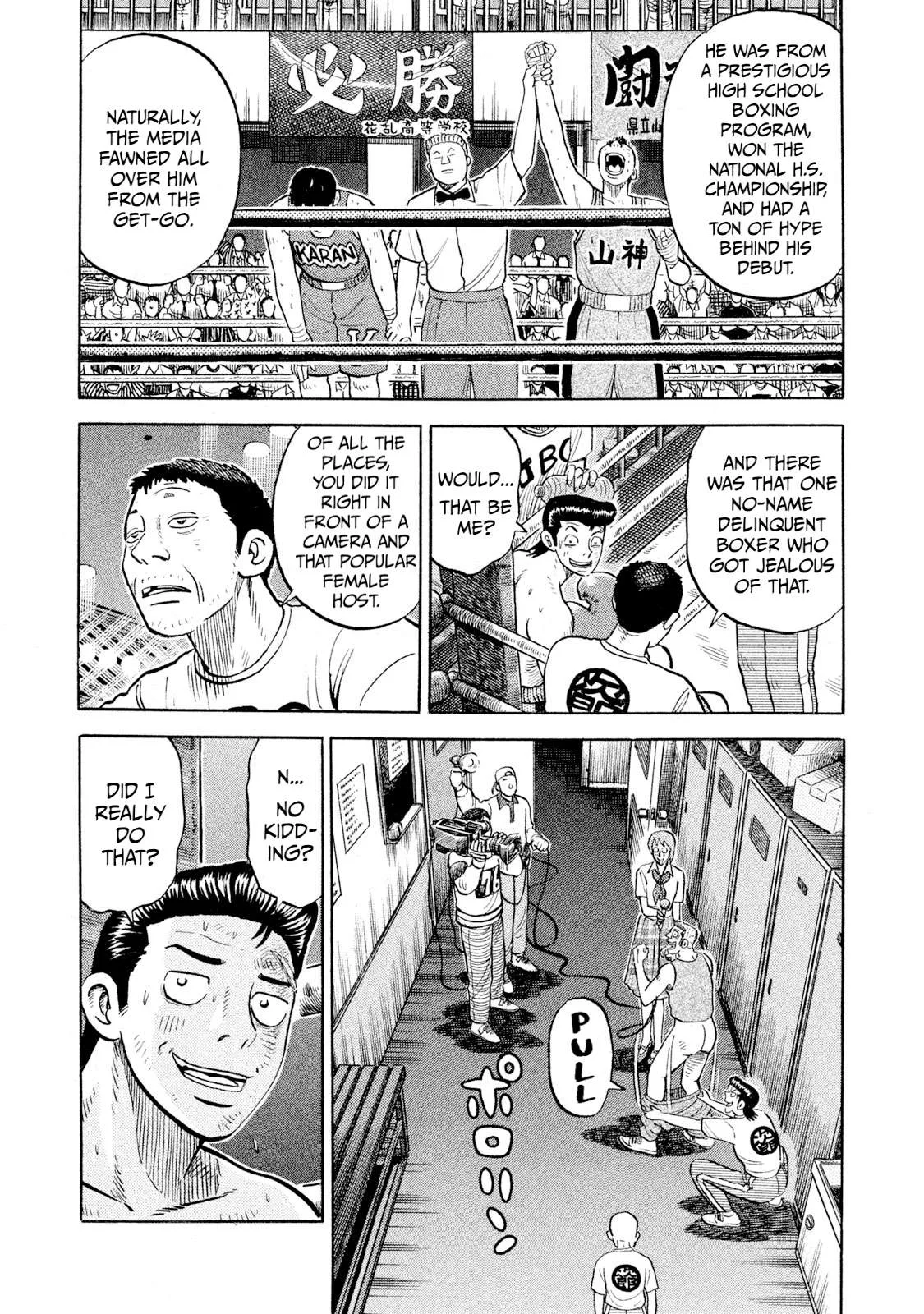 Rice Shoulder Chapter 89 page 5
