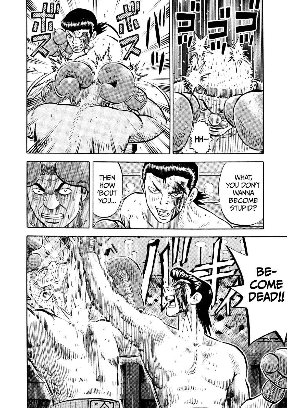 Rice Shoulder Chapter 89 page 12