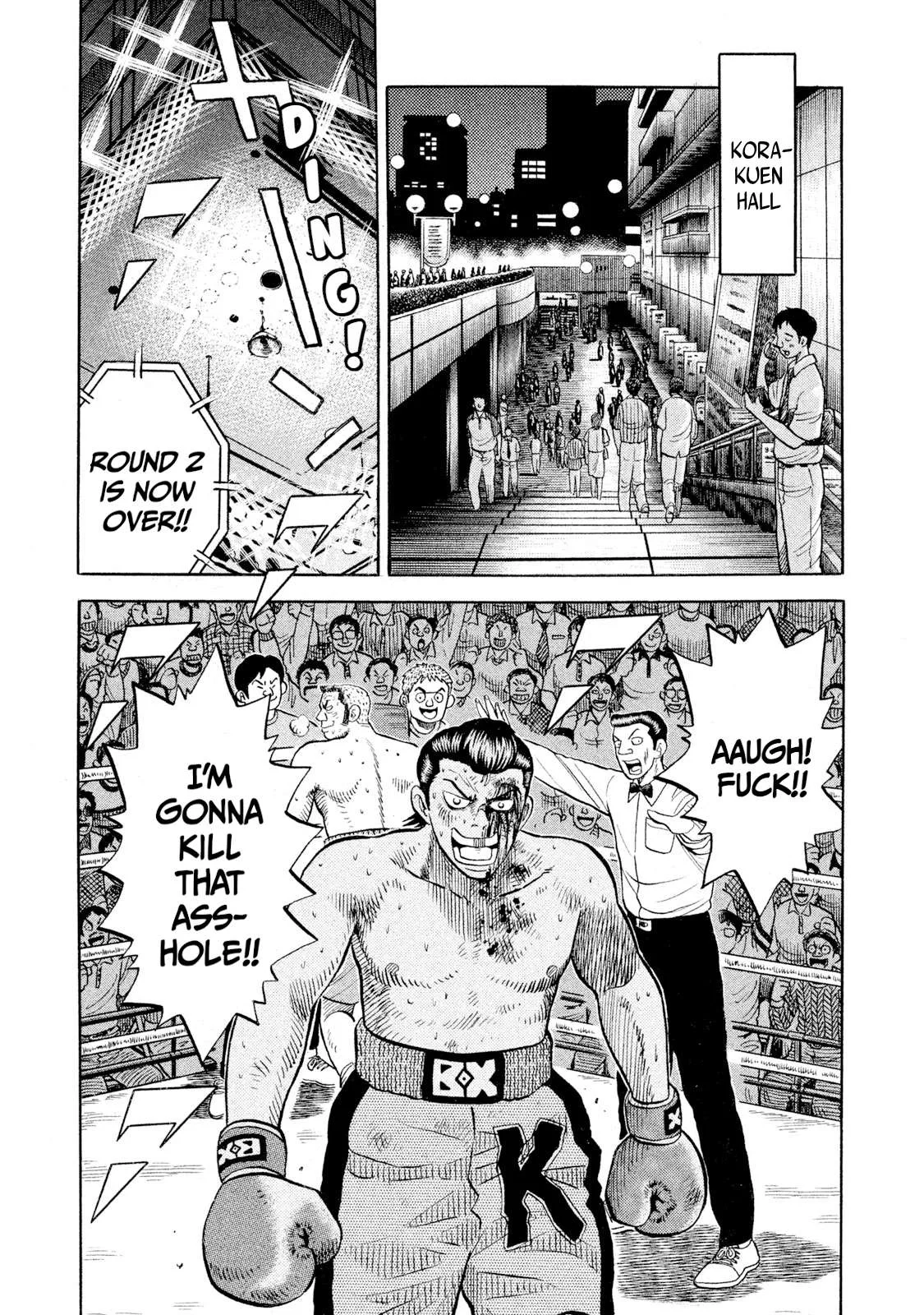 Rice Shoulder Chapter 89 page 1