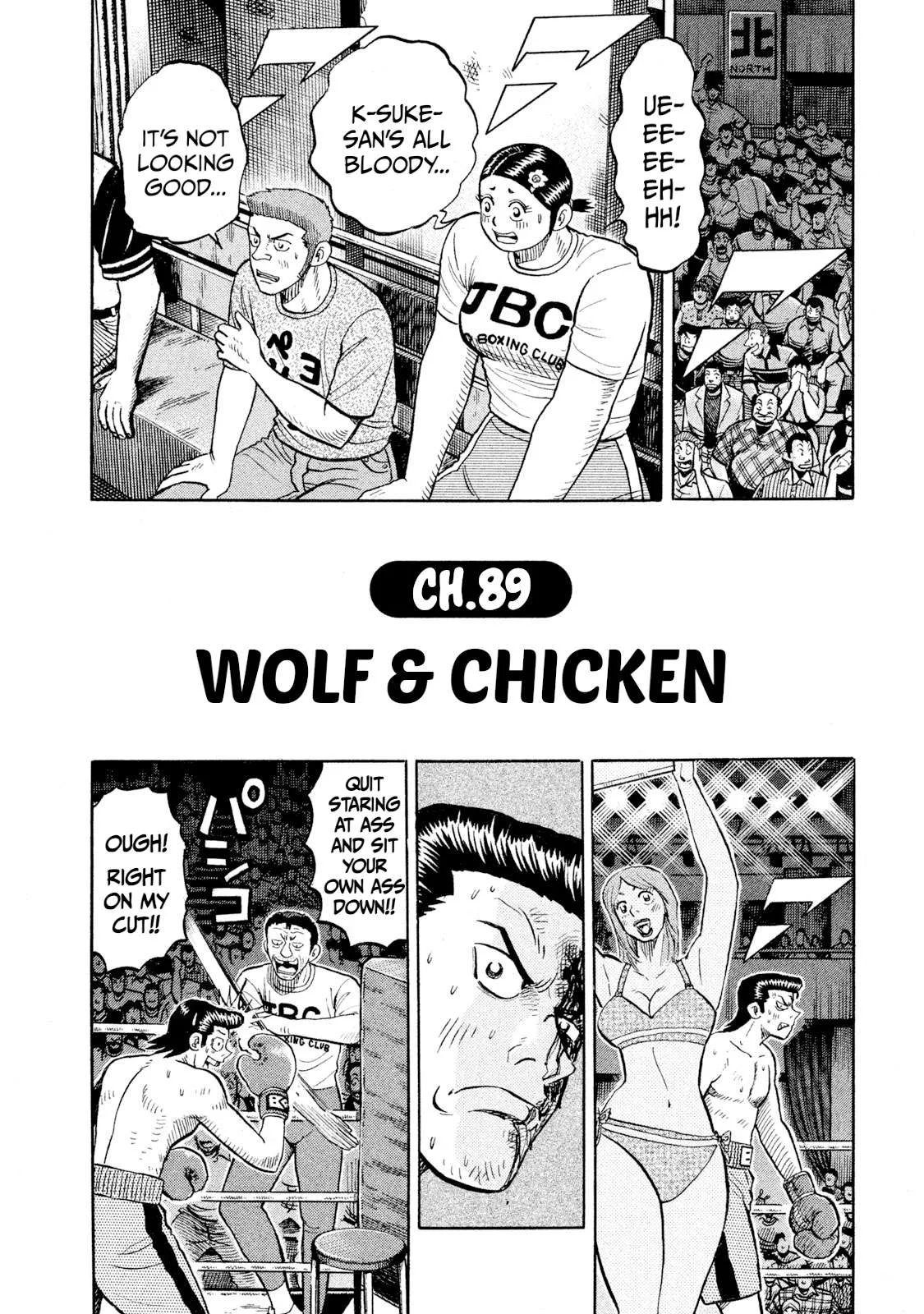 Rice Shoulder Chapter 89 page 2