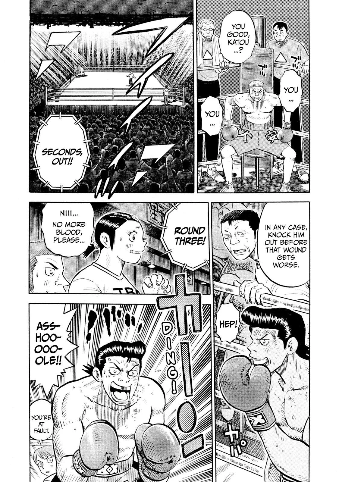 Rice Shoulder Chapter 89 page 7