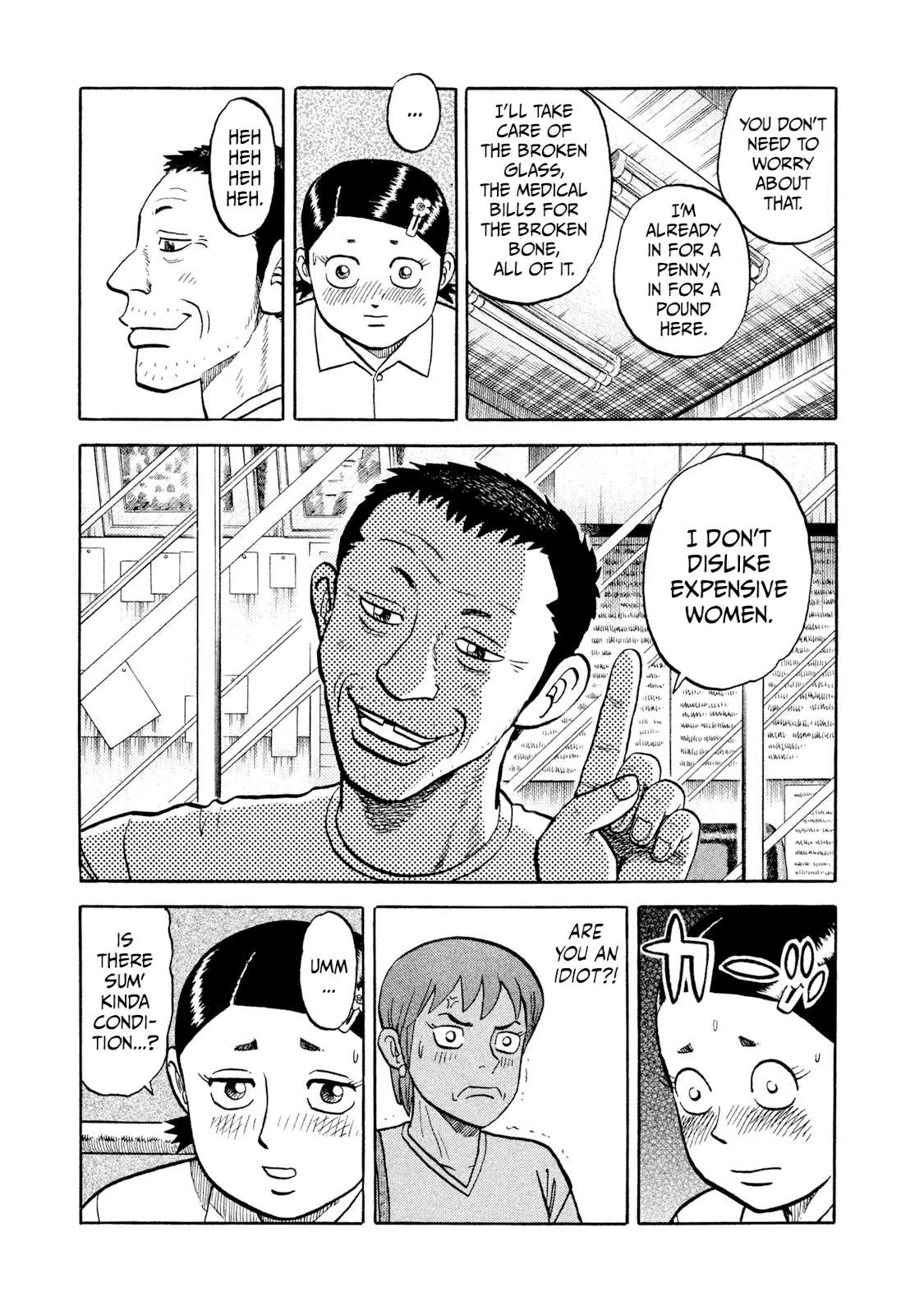 Rice Shoulder Chapter 9 page 7