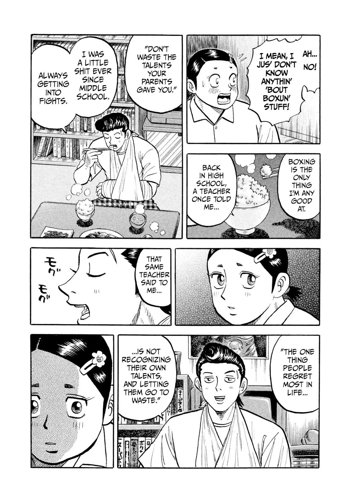 Rice Shoulder Chapter 9 page 19