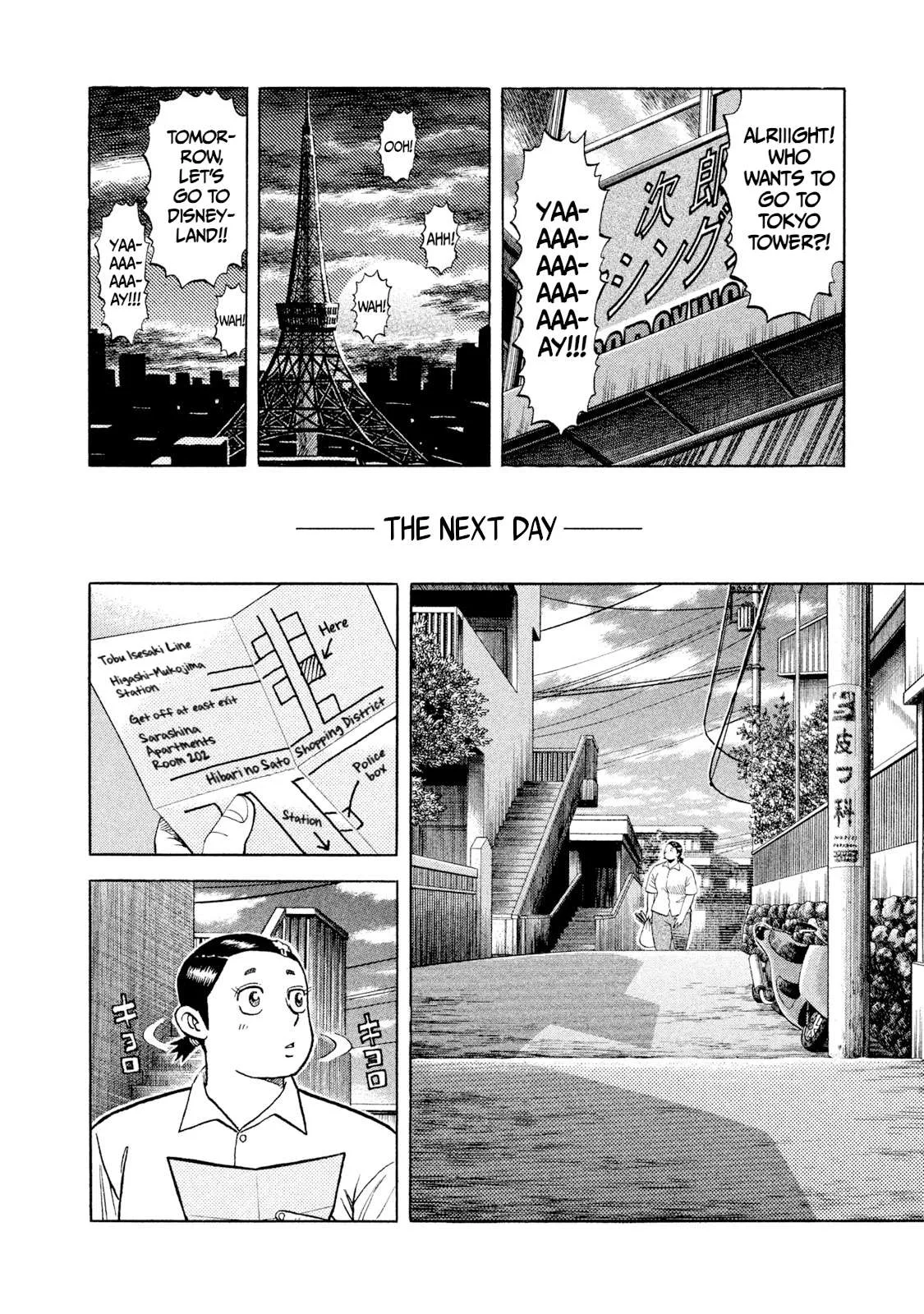 Rice Shoulder Chapter 9 page 12