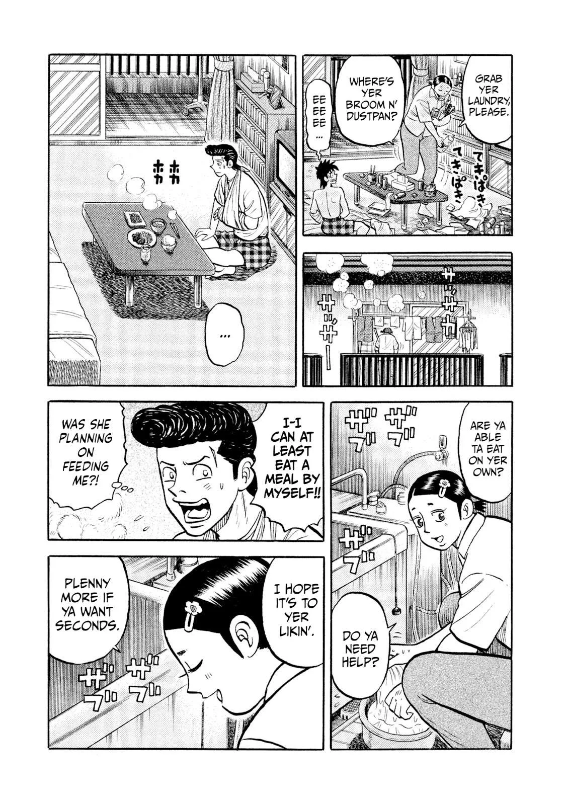 Rice Shoulder Chapter 9 page 17