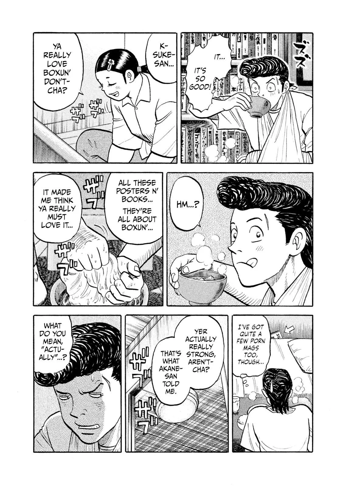 Rice Shoulder Chapter 9 page 18