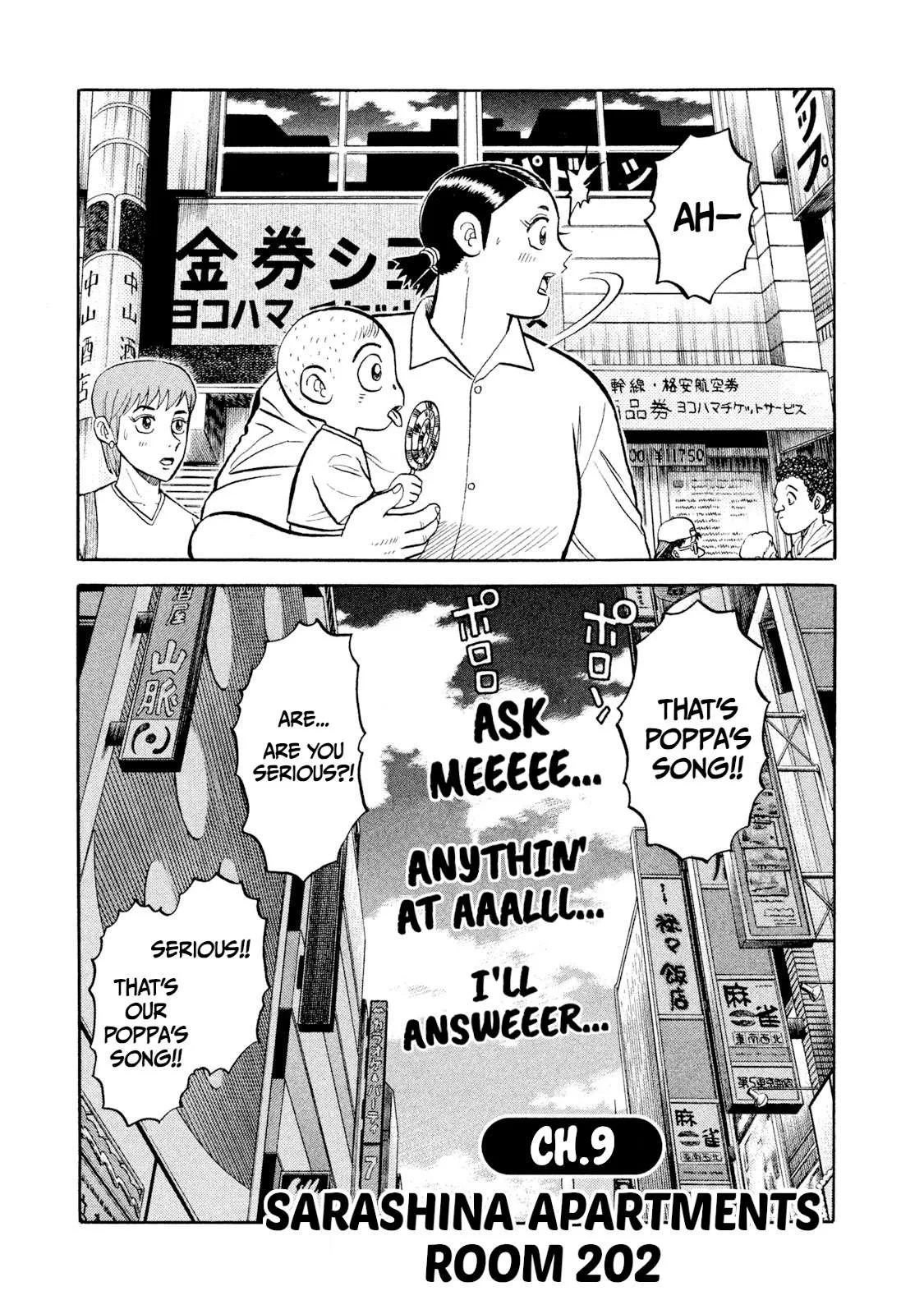 Rice Shoulder Chapter 9 page 1
