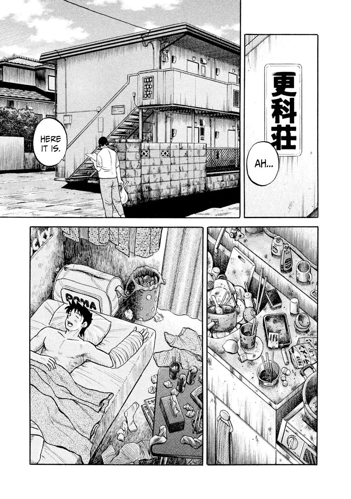 Rice Shoulder Chapter 9 page 13
