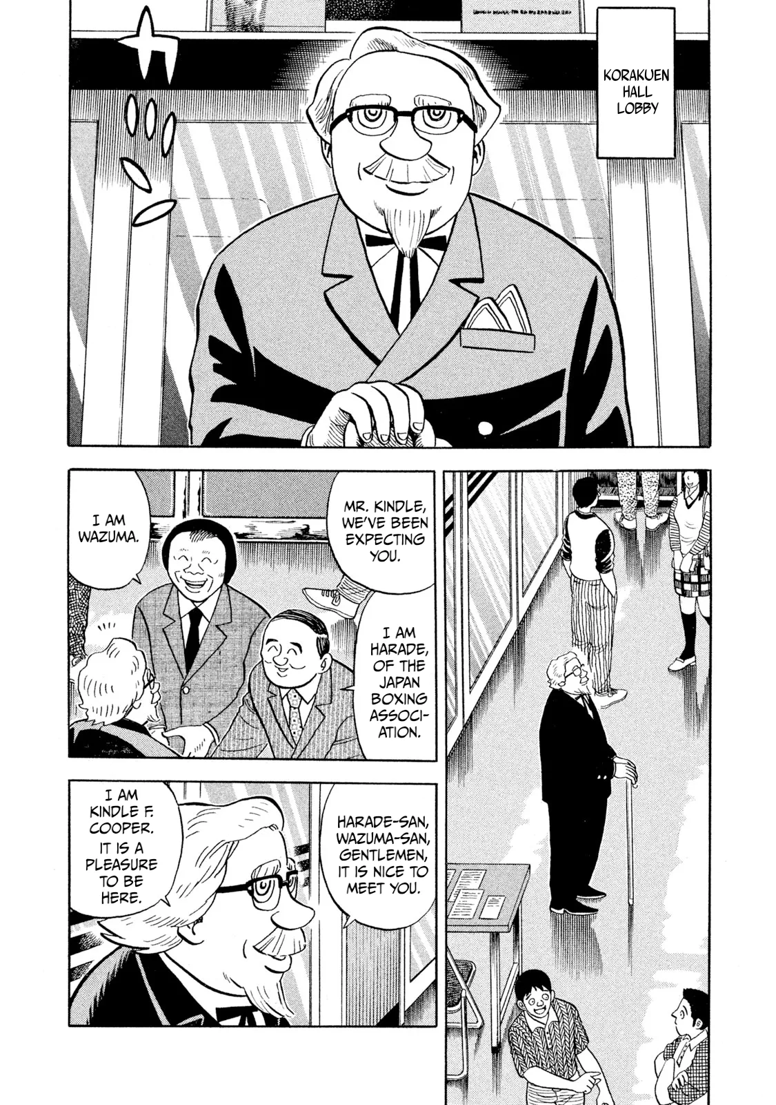 Rice Shoulder Chapter 90 page 1