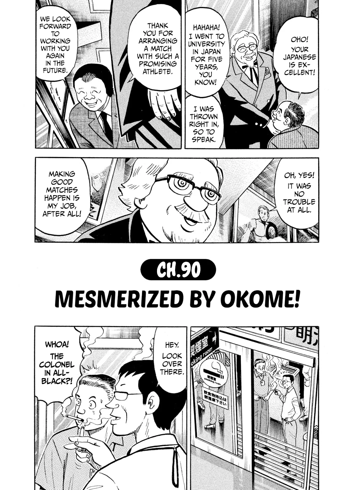 Rice Shoulder Chapter 90 page 2