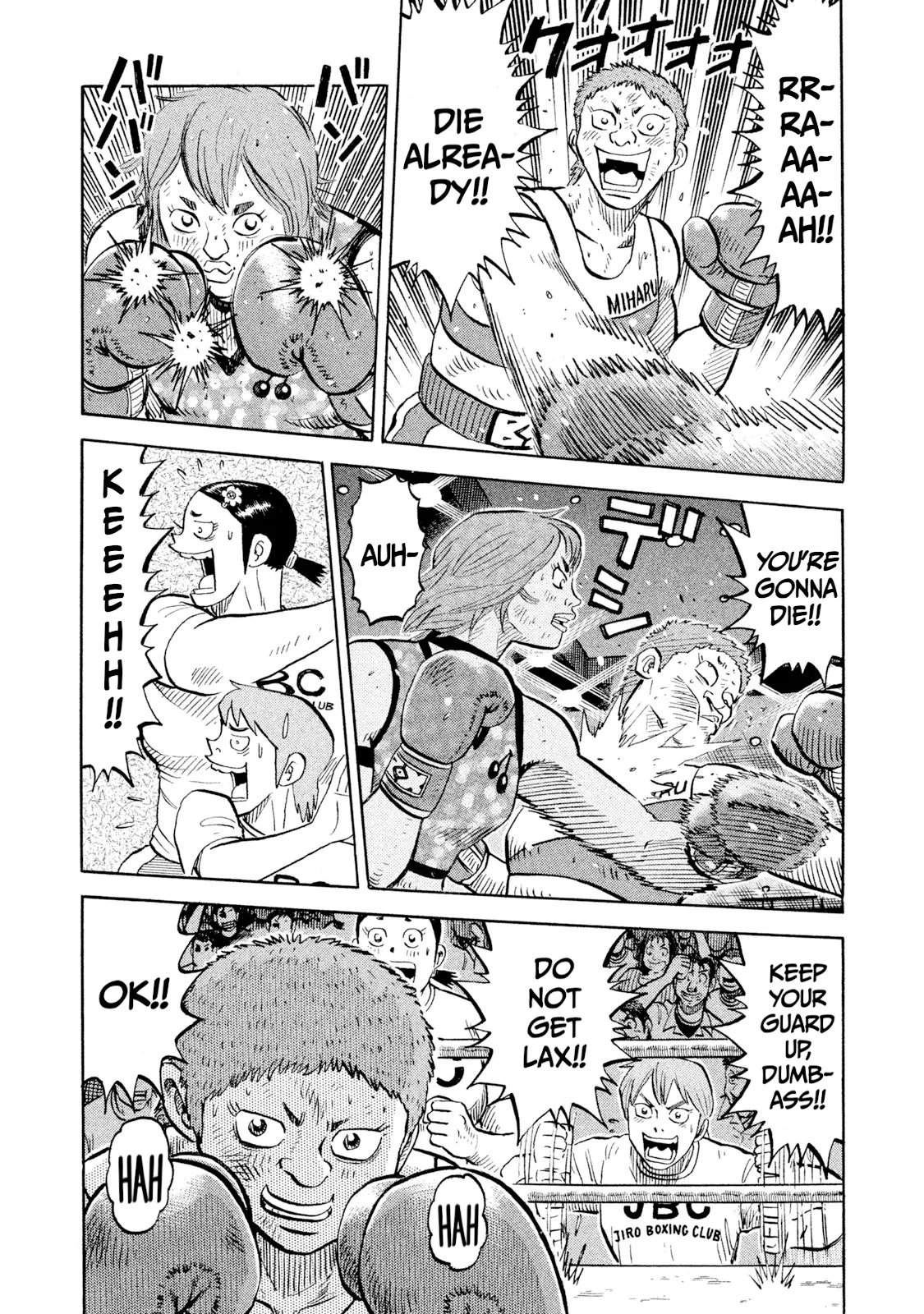 Rice Shoulder Chapter 90 page 9