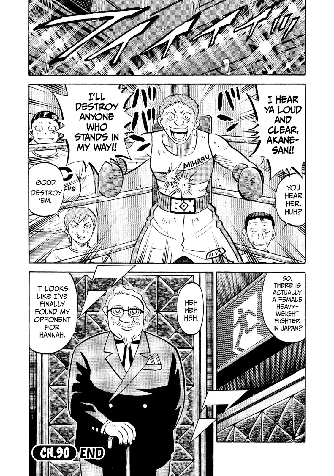 Rice Shoulder Chapter 90 page 20