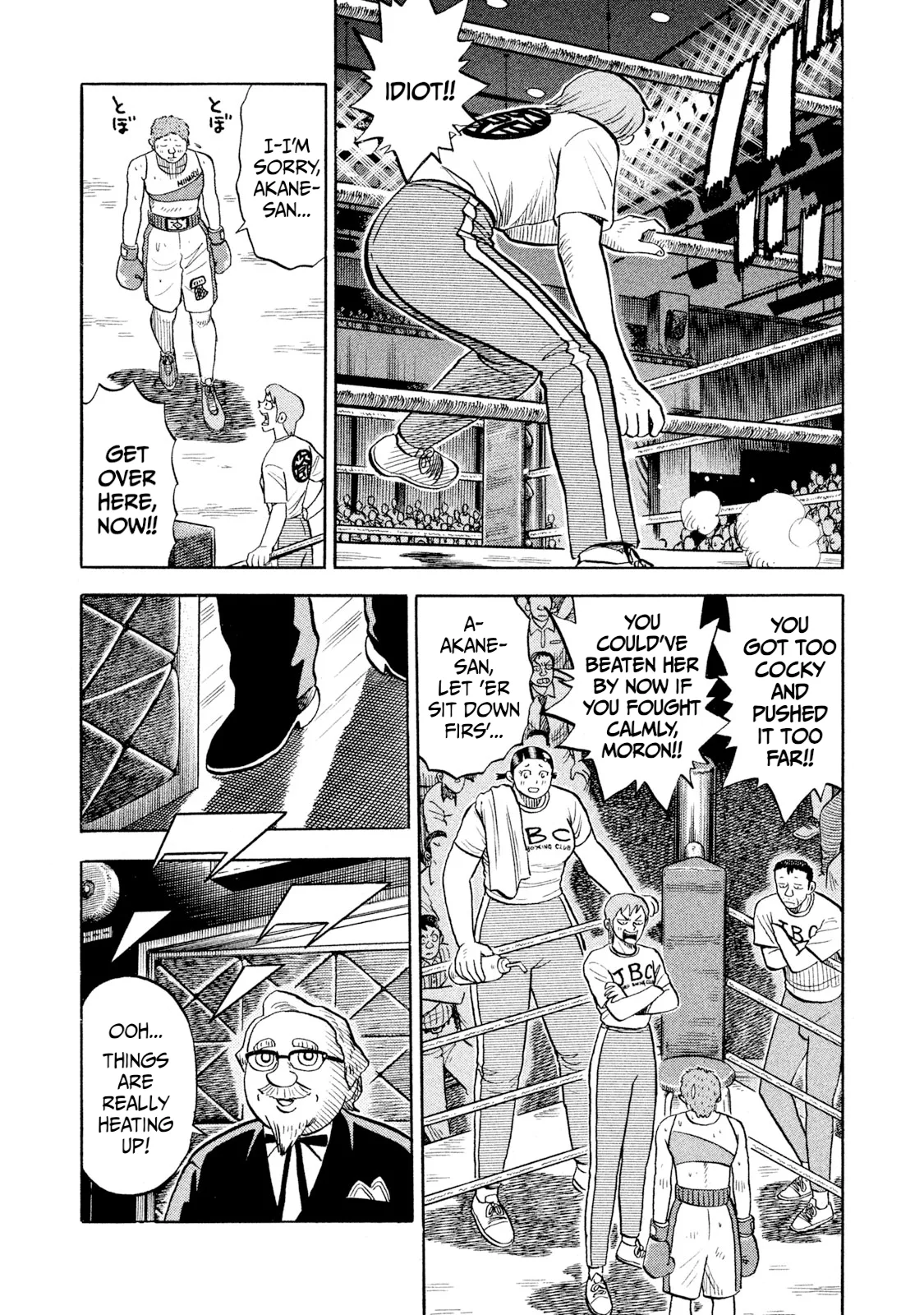 Rice Shoulder Chapter 90 page 15