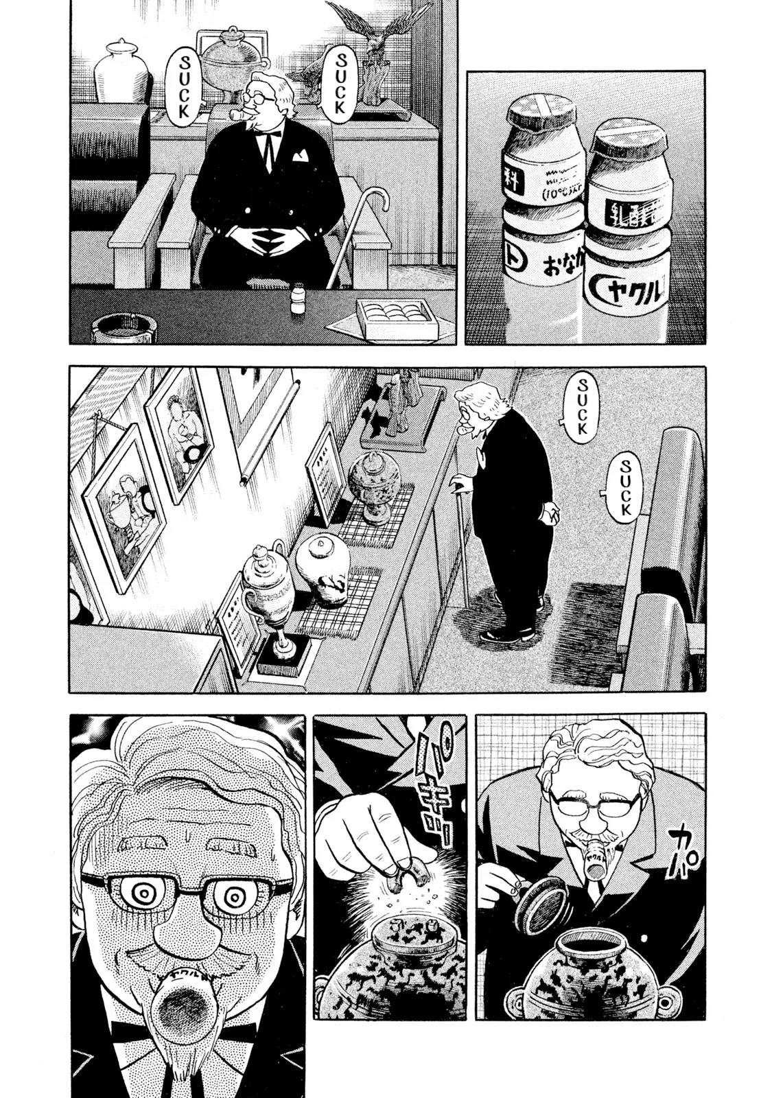 Rice Shoulder Chapter 90 page 6