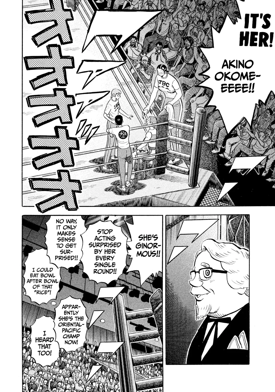 Rice Shoulder Chapter 90 page 16