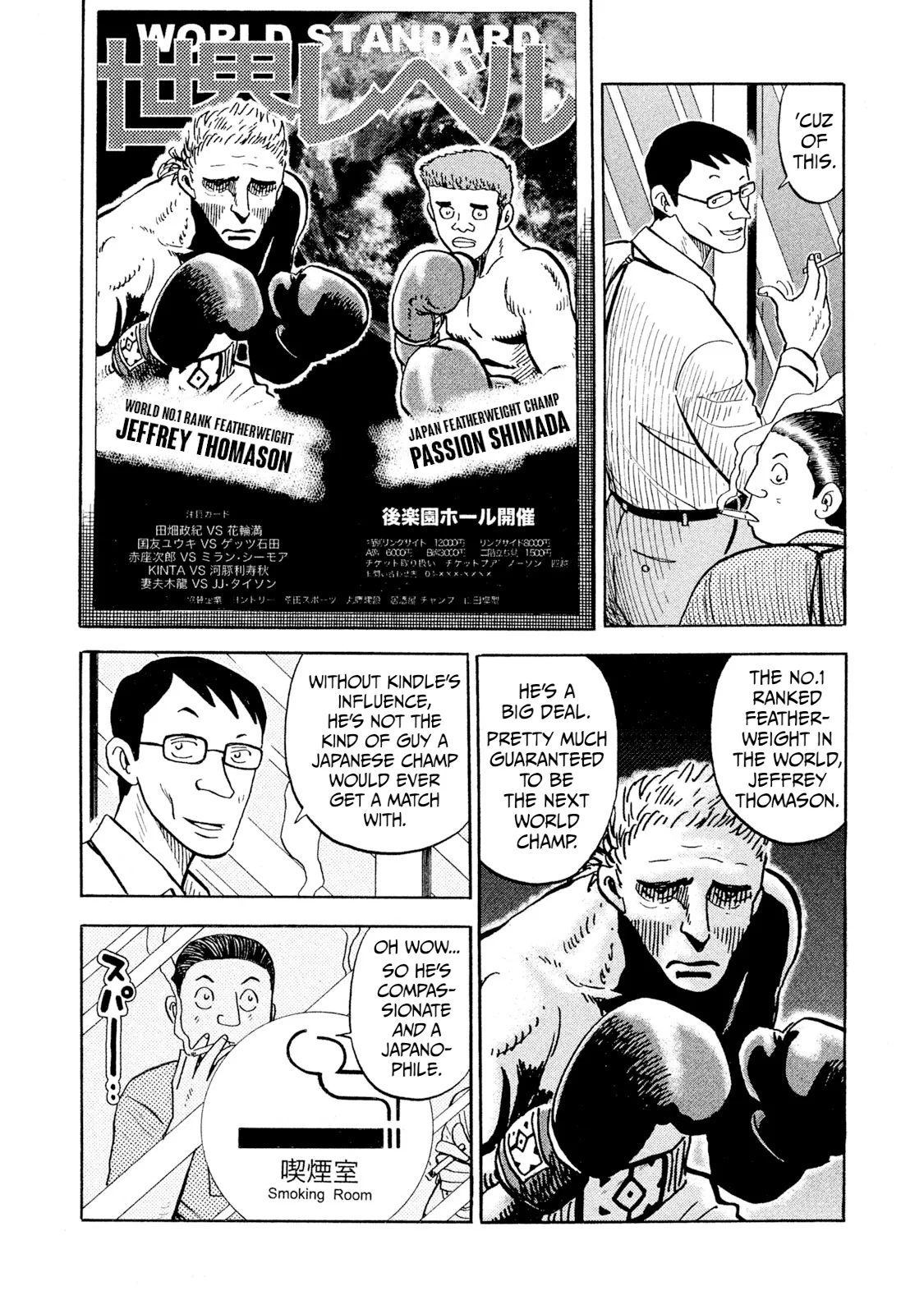 Rice Shoulder Chapter 90 page 4