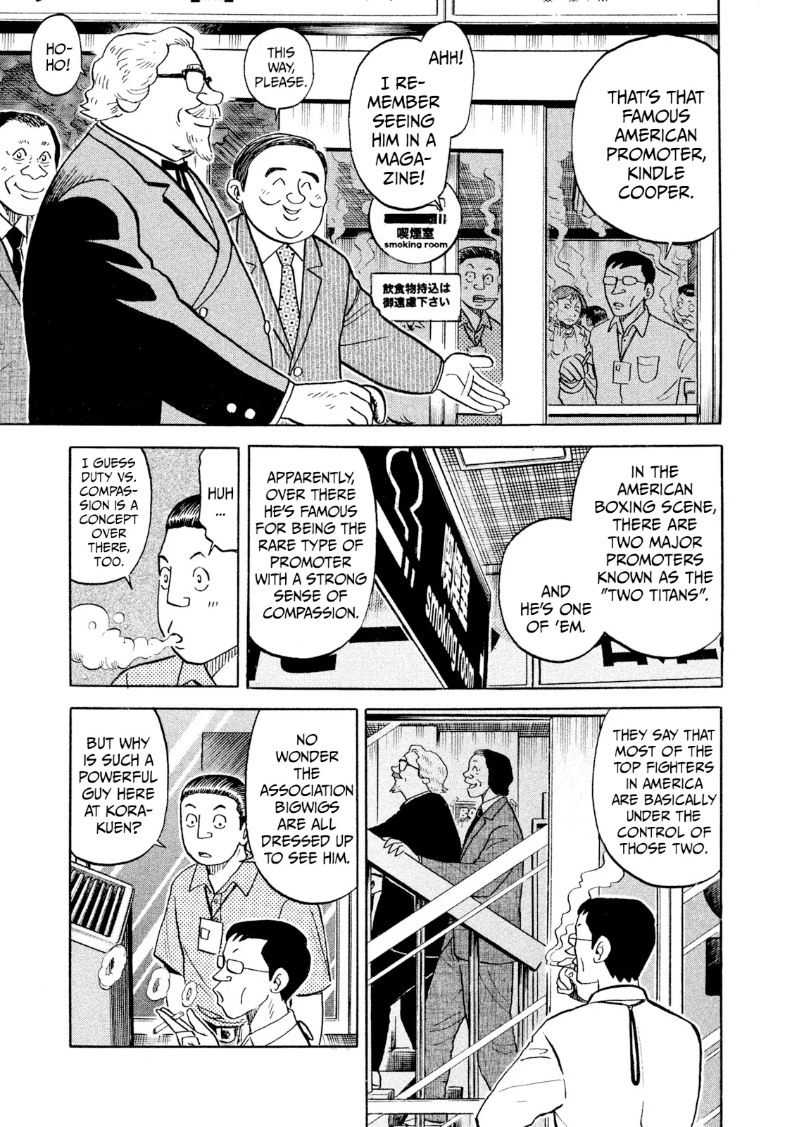 Rice Shoulder Chapter 90 page 3
