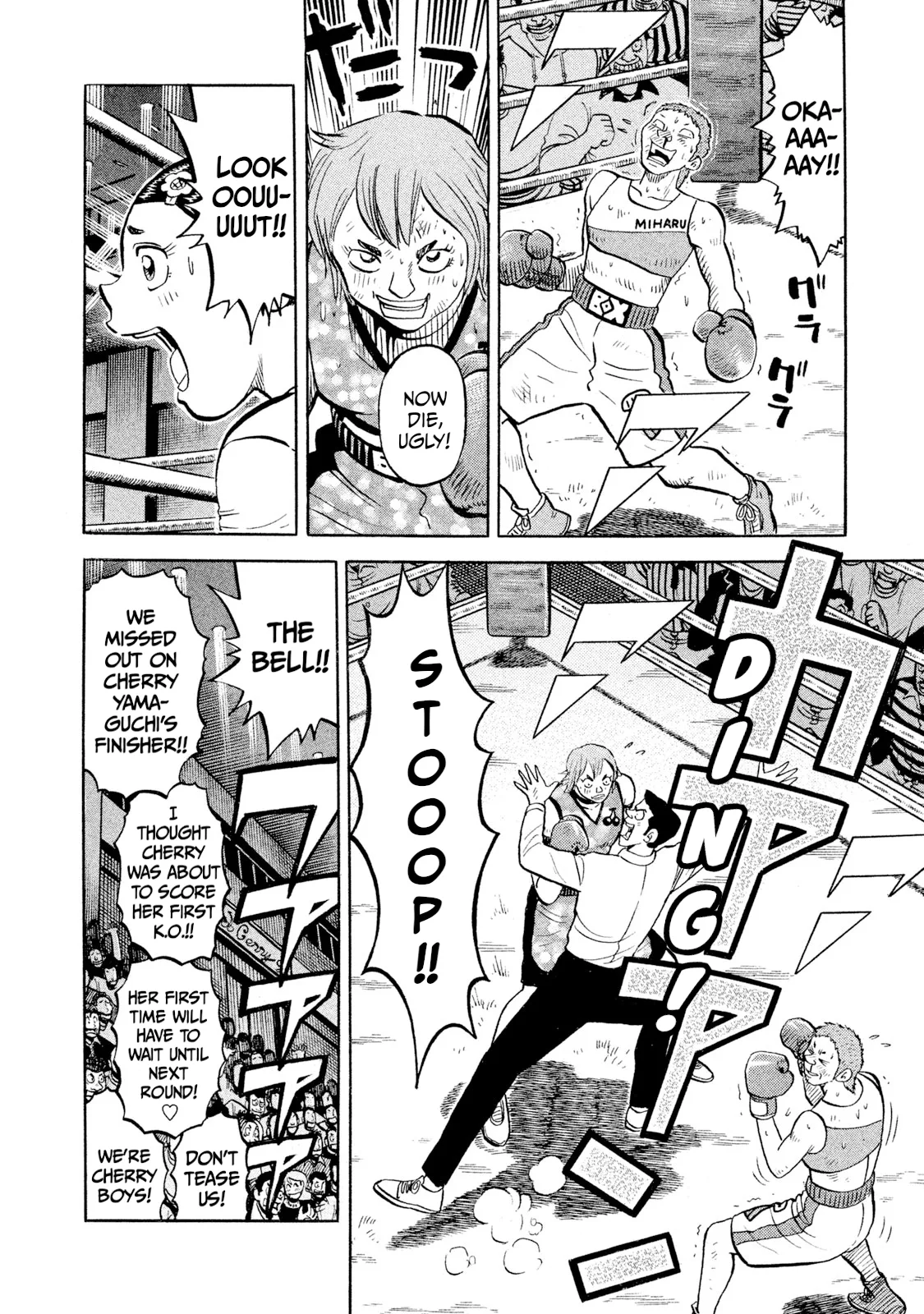 Rice Shoulder Chapter 90 page 14