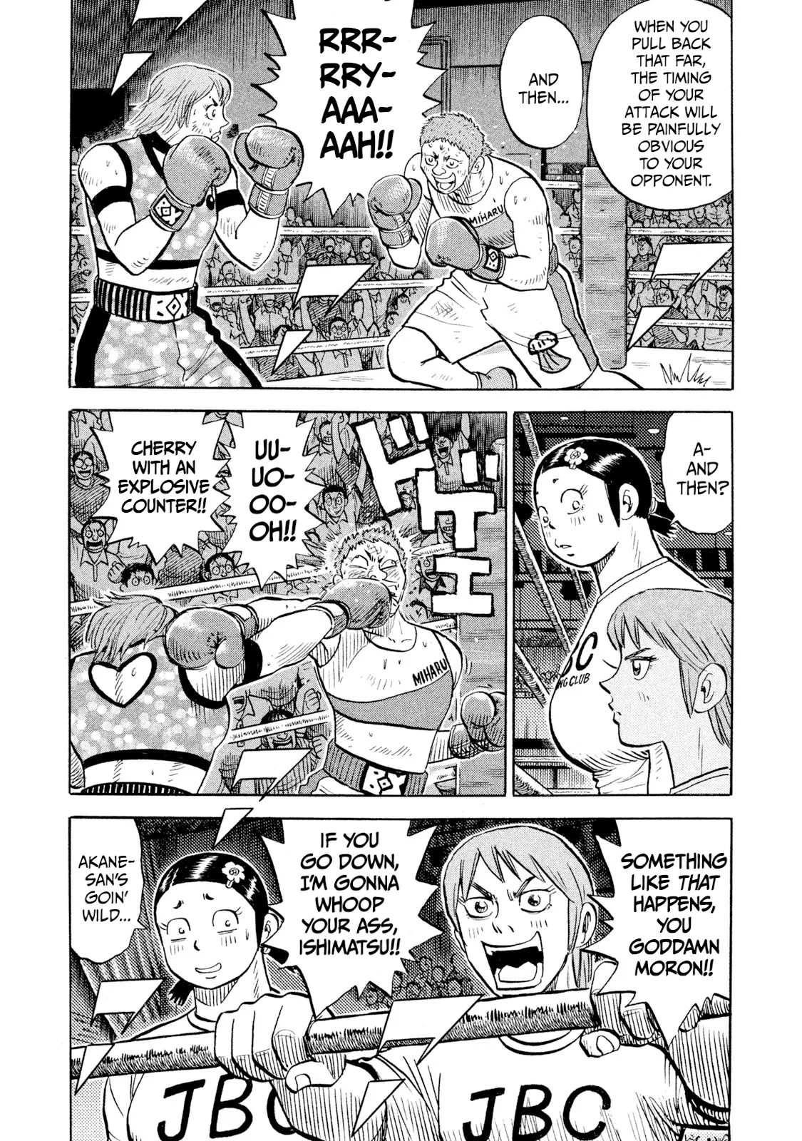 Rice Shoulder Chapter 90 page 13