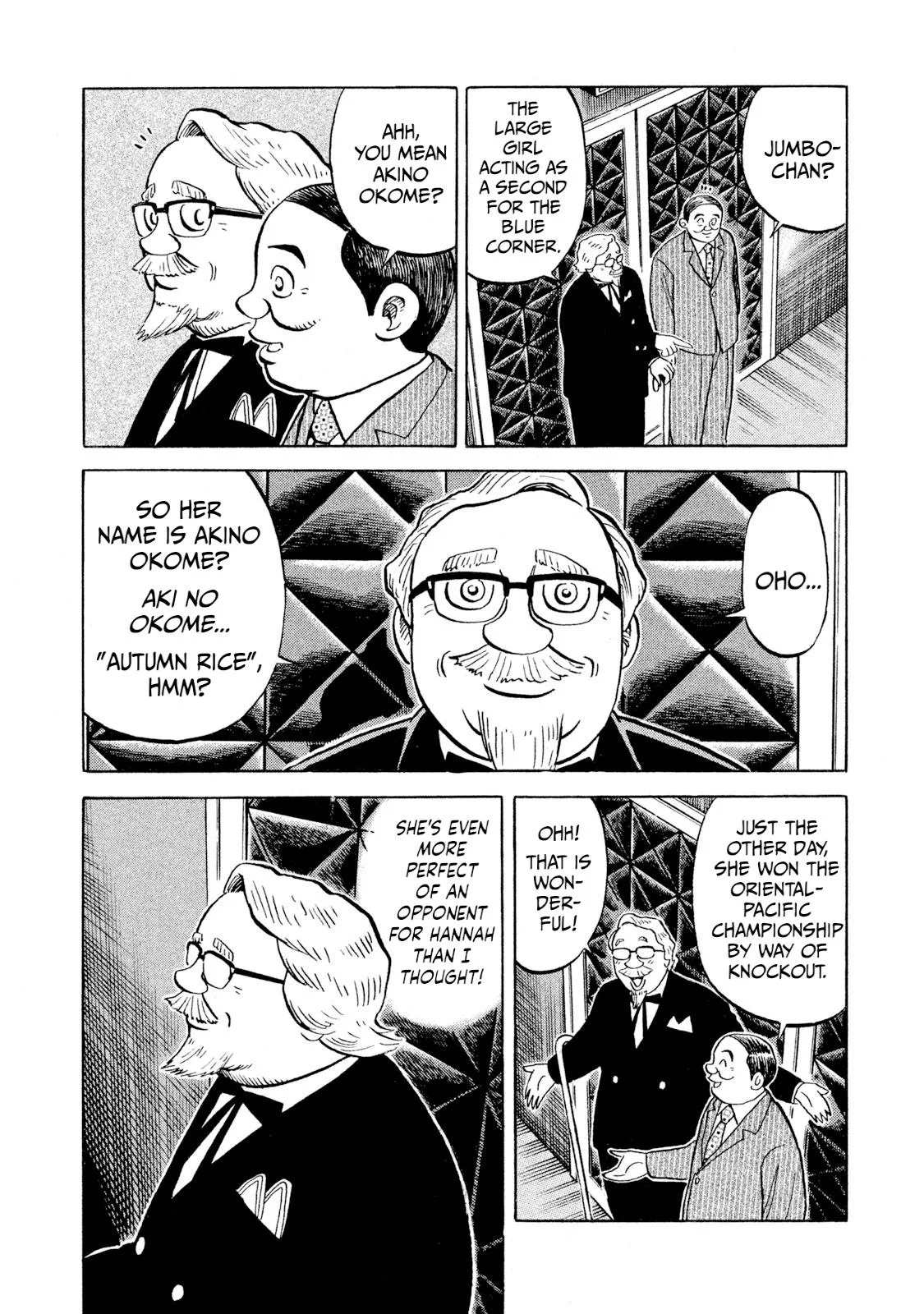 Rice Shoulder Chapter 91 page 16